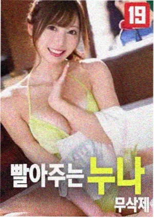 阿甘正传 影音励志